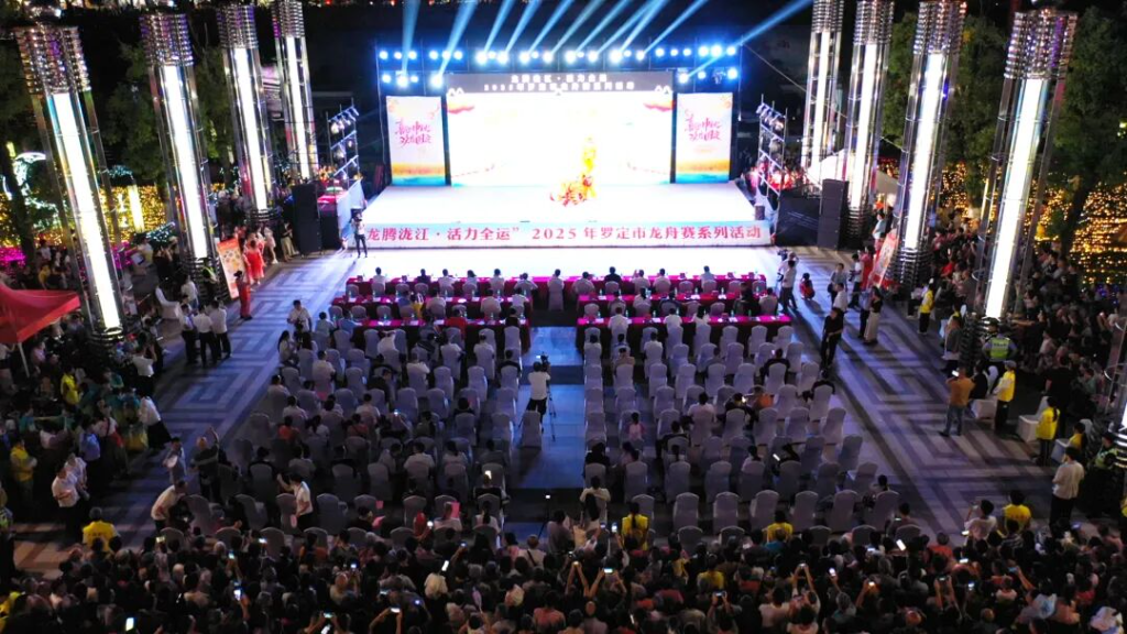 羅定舉行“龍騰瀧江?活力全運(yùn)”文藝晚會(huì)歡慶國(guó)慶中秋